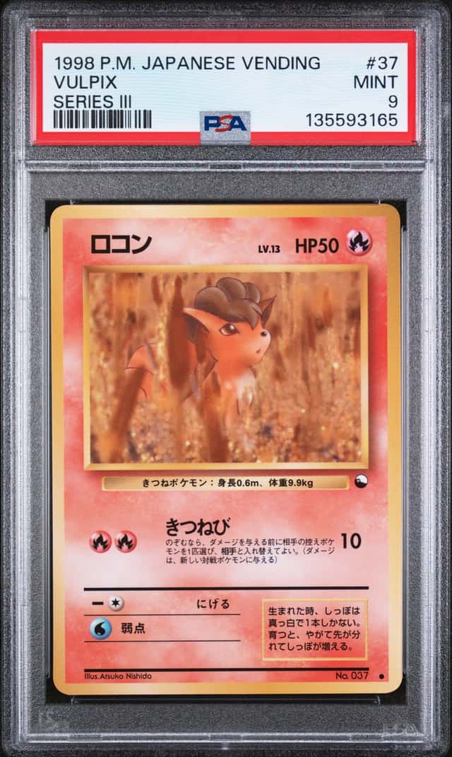 Vulpix