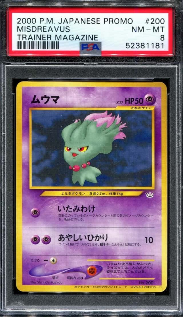 Misdreavus