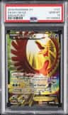 Ho-Oh Ex