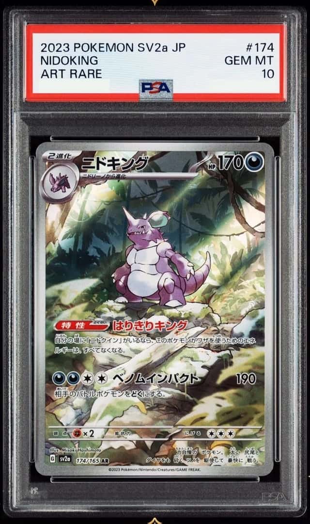 Nidoking