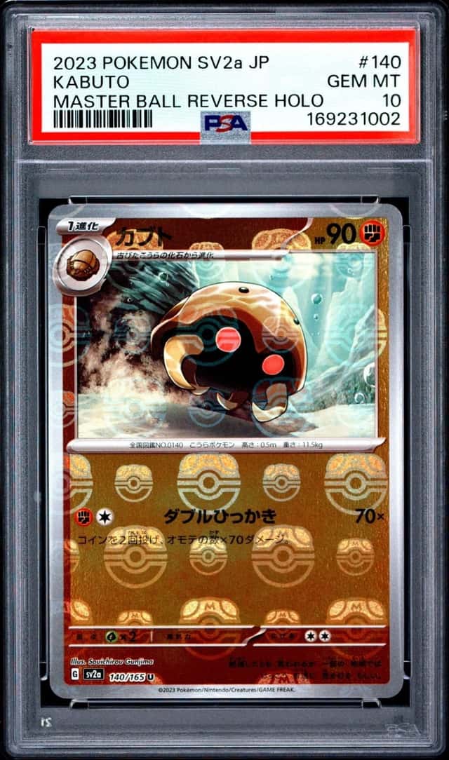 Kabuto