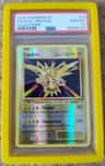 Zapdos