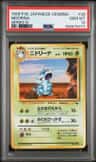 Nidorina