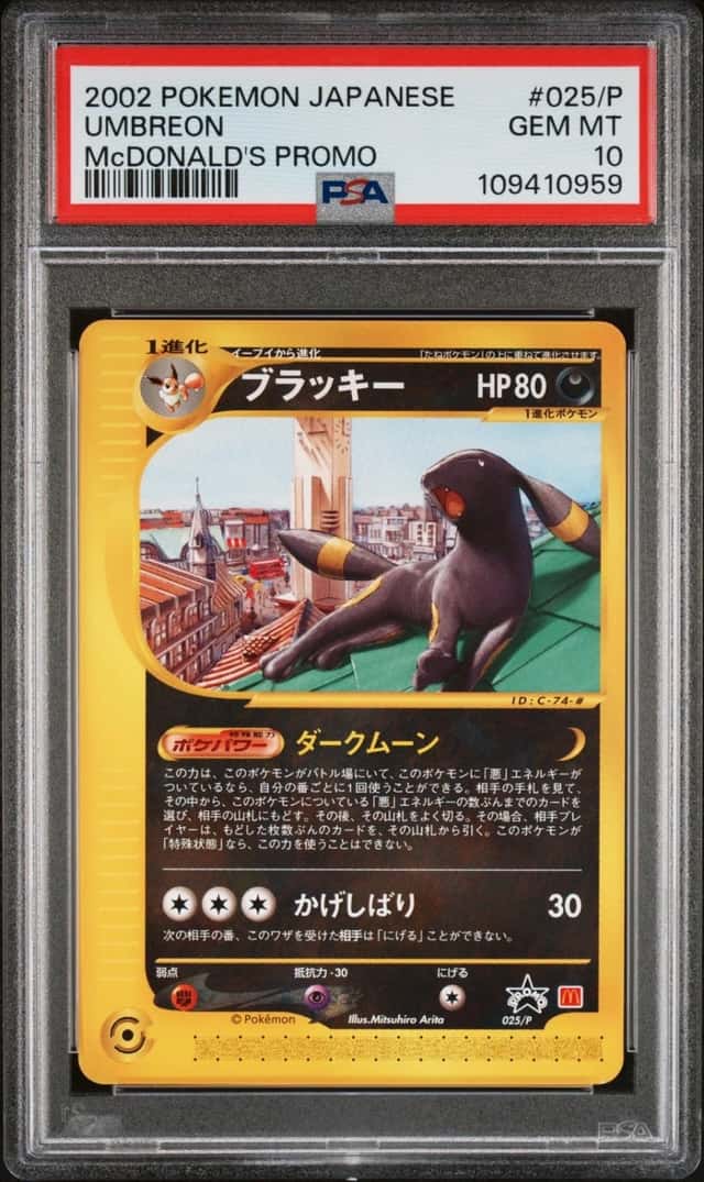 Umbreon