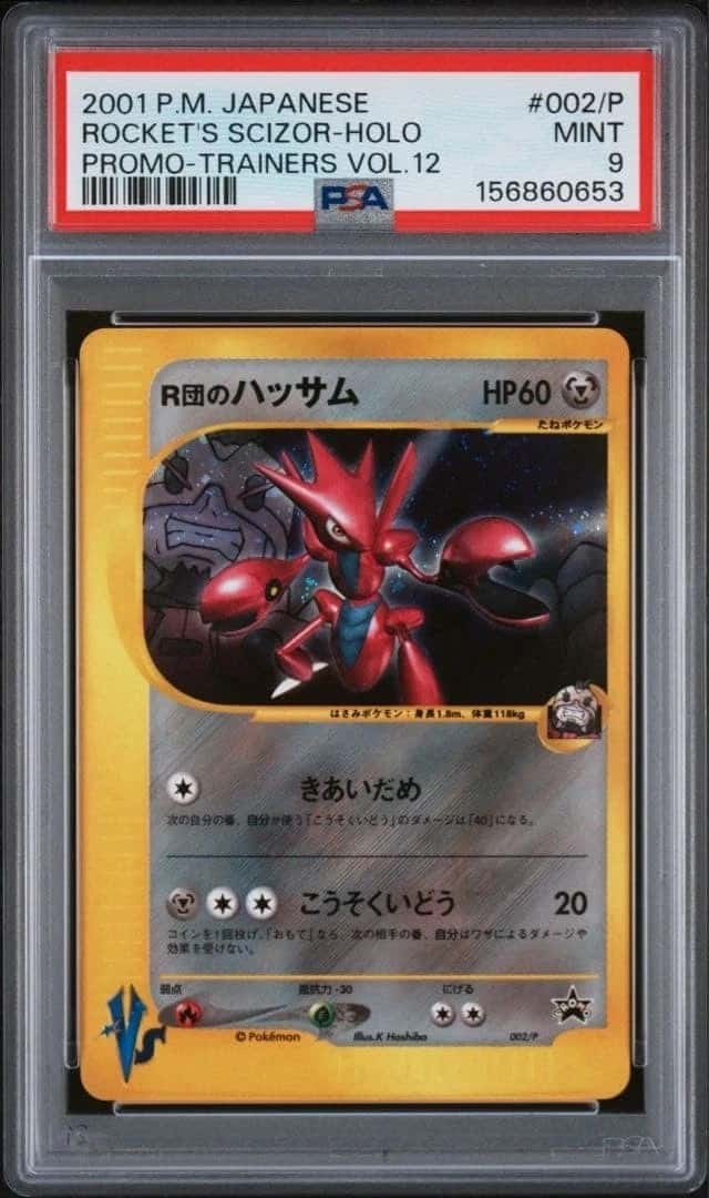 Rocket's Scizor