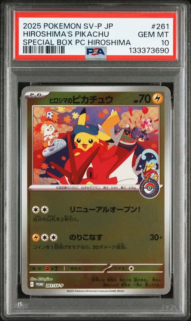 Hiroshima's Pikachu