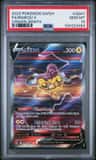 Raikou V
