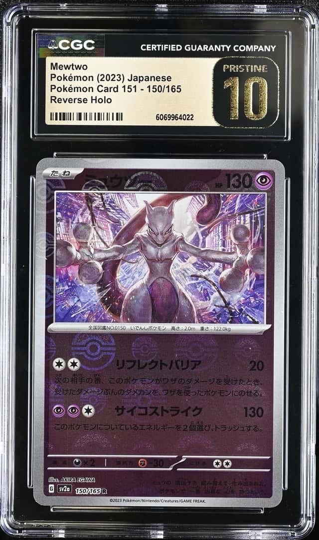 Mewtwo