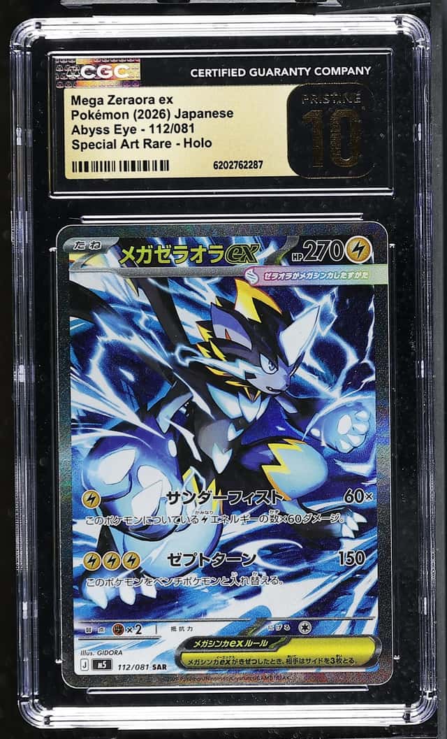 MEGA ZERAORA ex