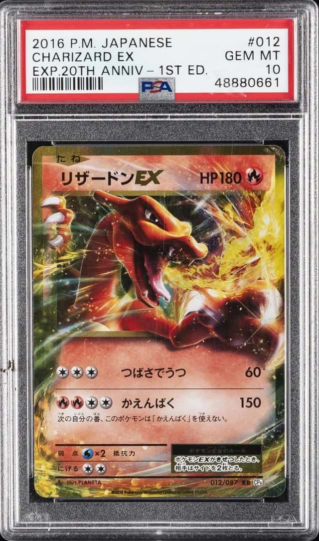 Charizard EX