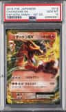 Charizard Ex