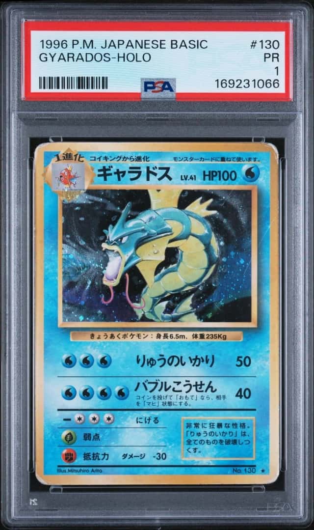 Gyarados