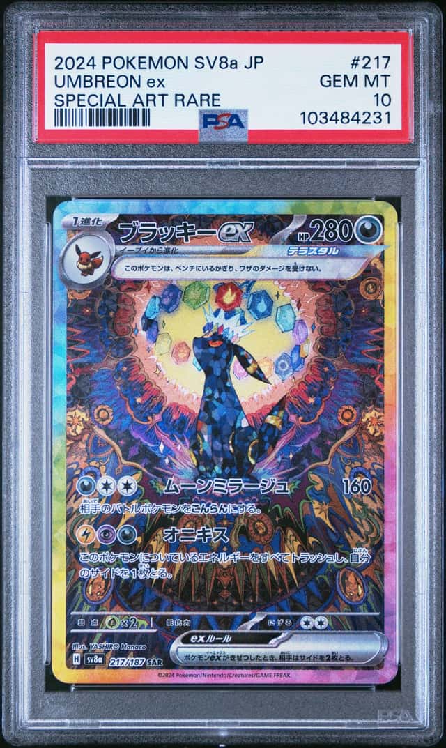 UMBREON ex