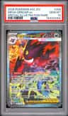 Mega Gengar Ex