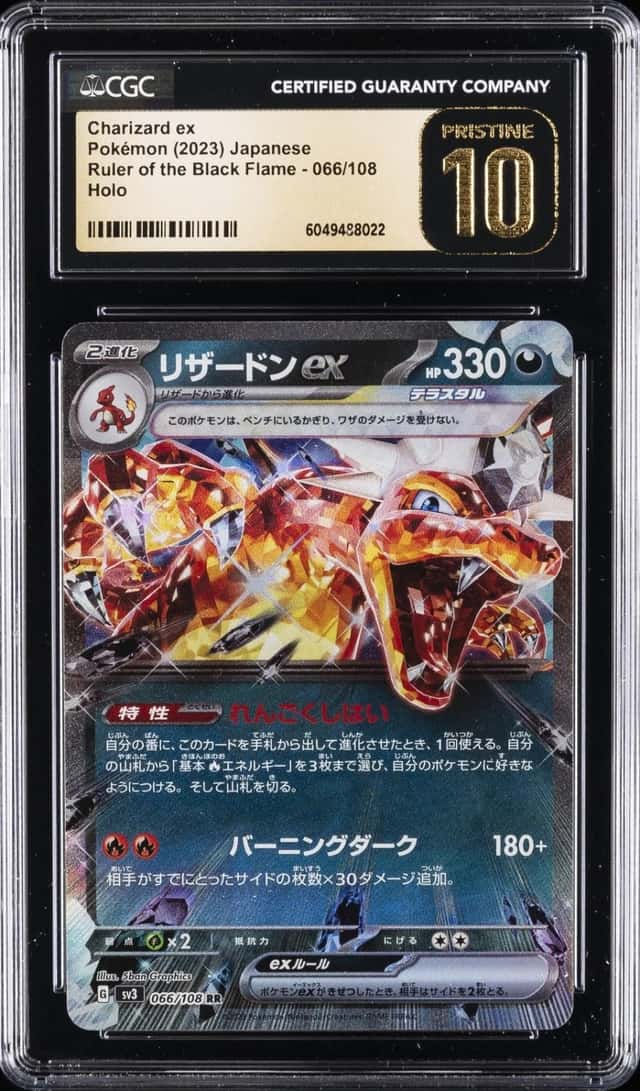 Charizard ex