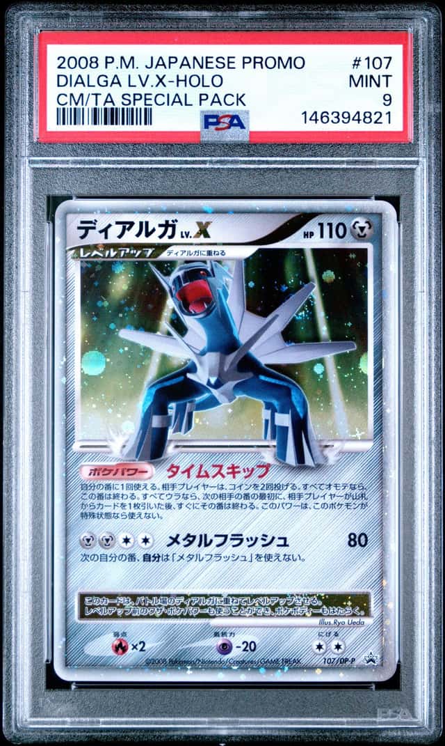 DIALGA LV.X