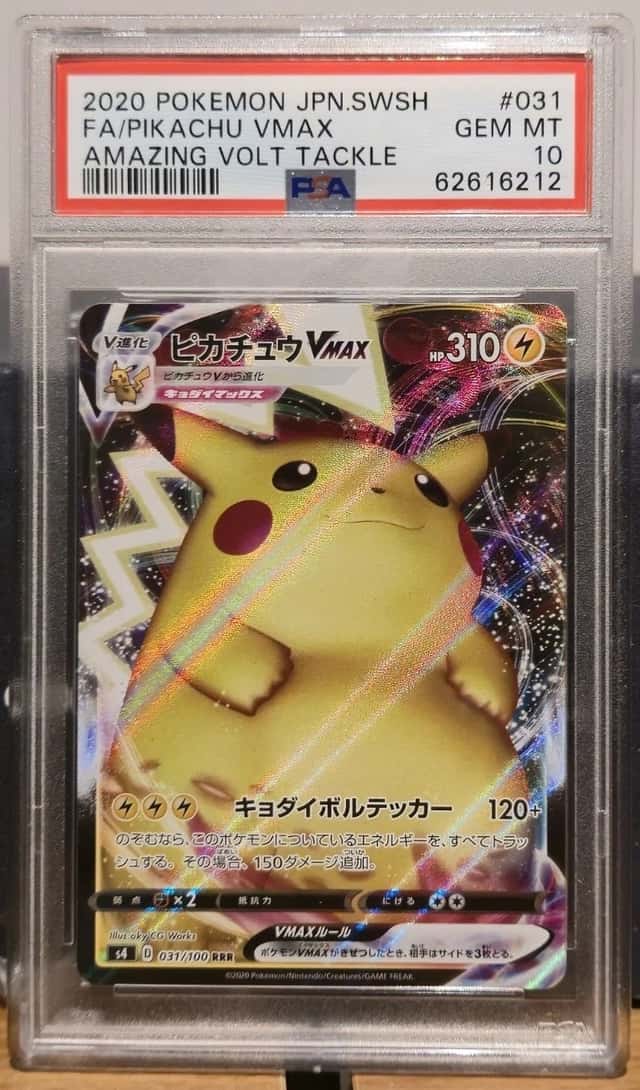 Pikachu VMAX