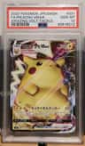 Pikachu Vmax