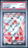 Reshiram Ex