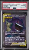 Gengar & Mimikyu Gx