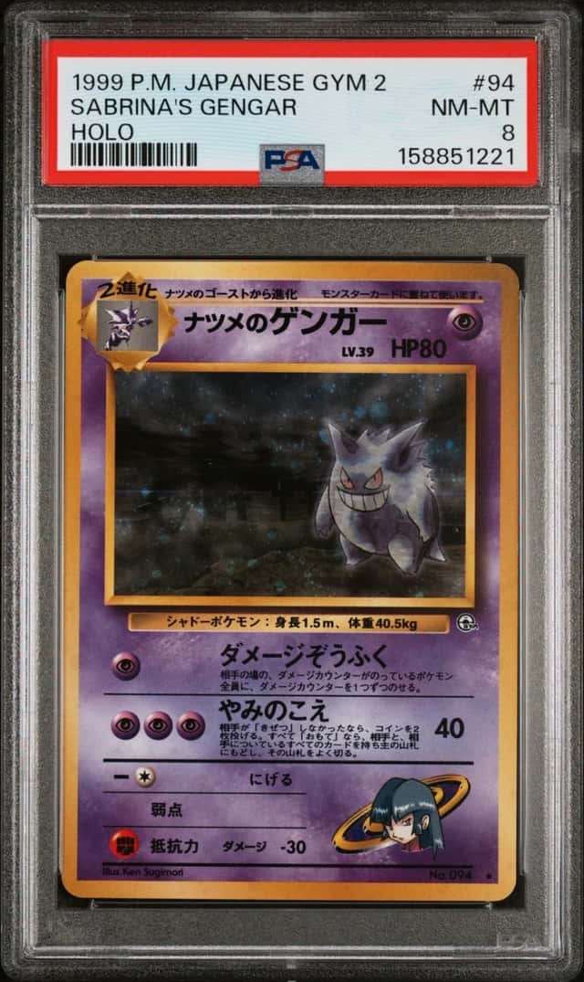 Sabrina's Gengar