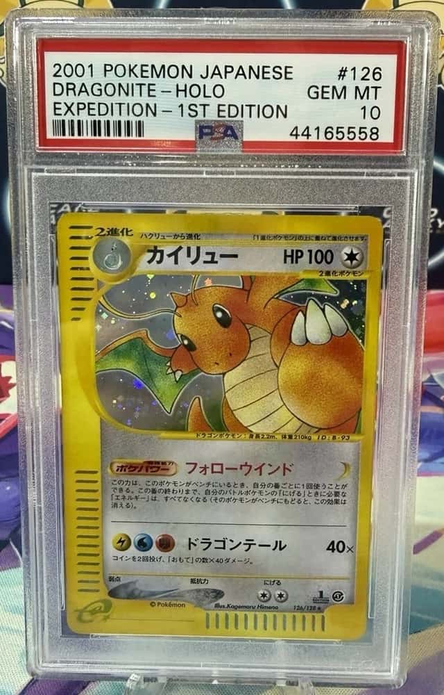 Dragonite