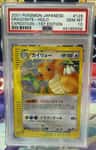 Dragonite