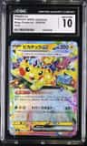 Pikachu Ex