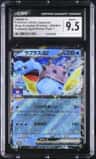 Lapras Ex