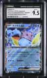 Lapras Ex