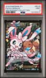 Sylveon Ex