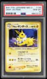 Light Jolteon