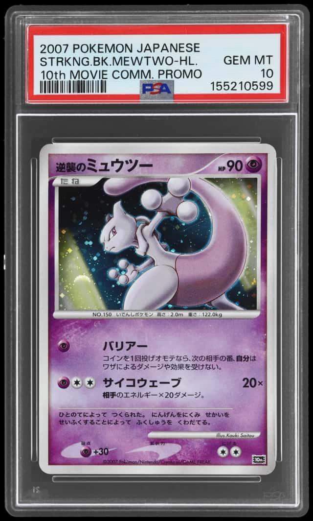 2007 Pokemon 10th Movie Commemoration Japanese Holo Striking Back Mewtwo