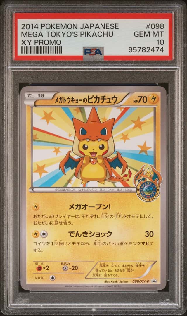 2014 Pokemon XY Promo Japanese Mega Tokyo's Pikachu #098XYP