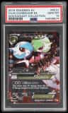 M Gardevoir Ex