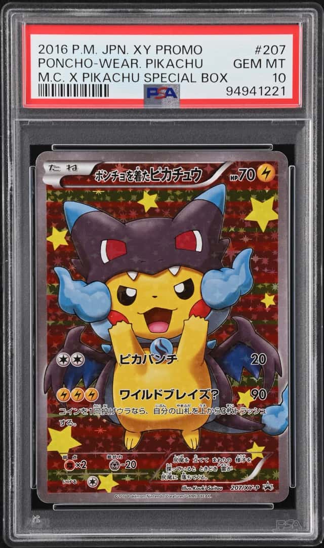 Poncho-wearing Pikachu