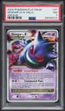 Gengar Lv X