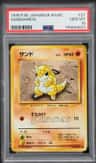 Sandshrew