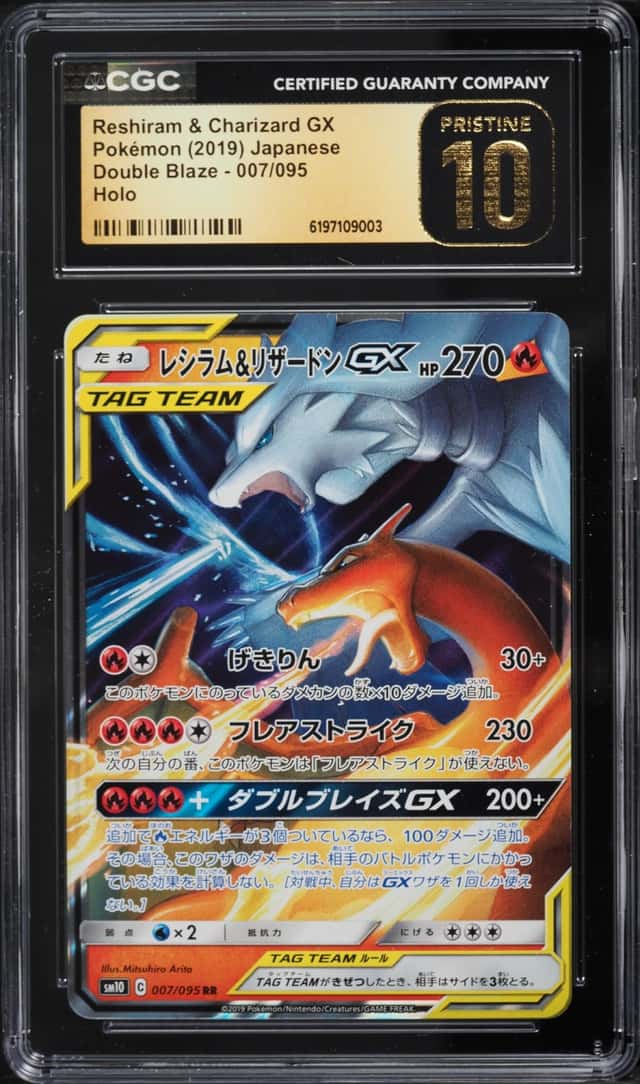 Reshiram & Charizard GX