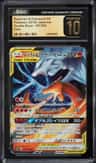 Reshiram & Charizard Gx