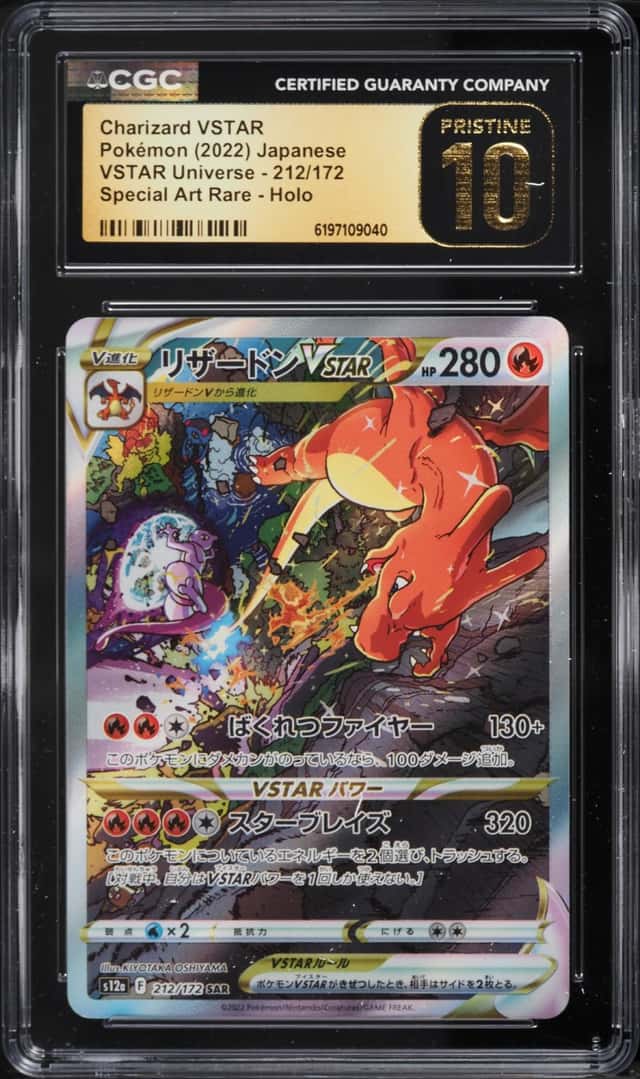 Charizard VSTAR