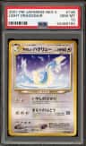 Light Dragonair