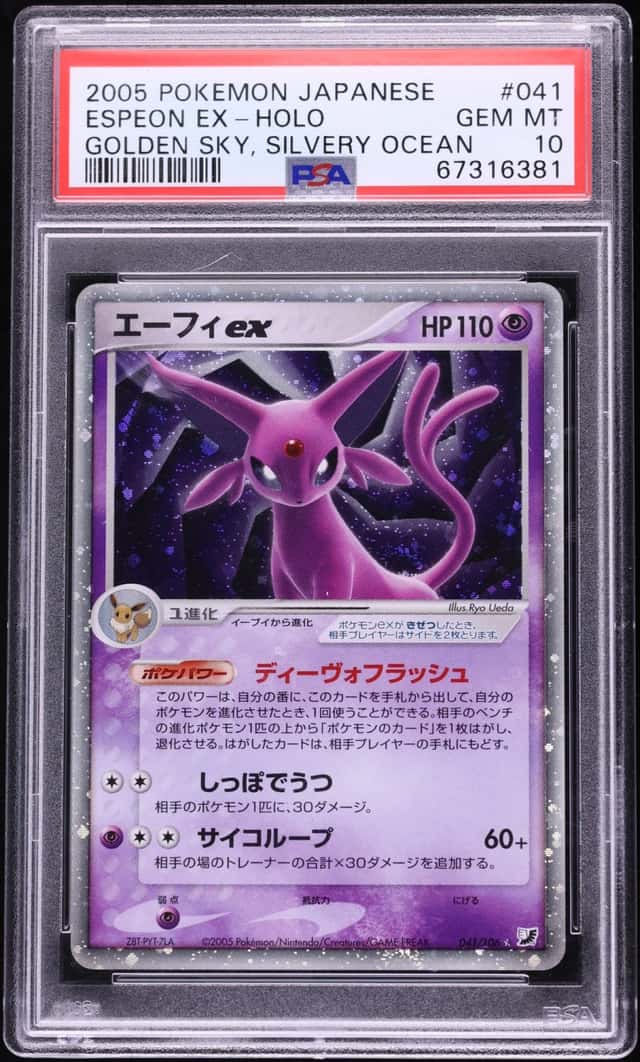 Espeon EX