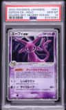 Espeon Ex