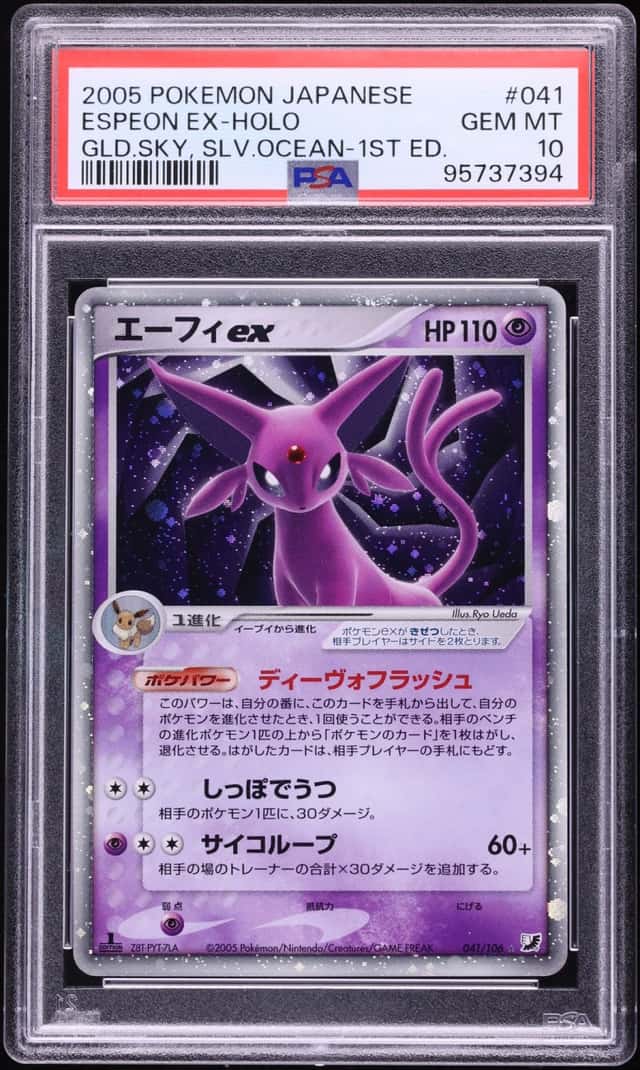 Espeon EX