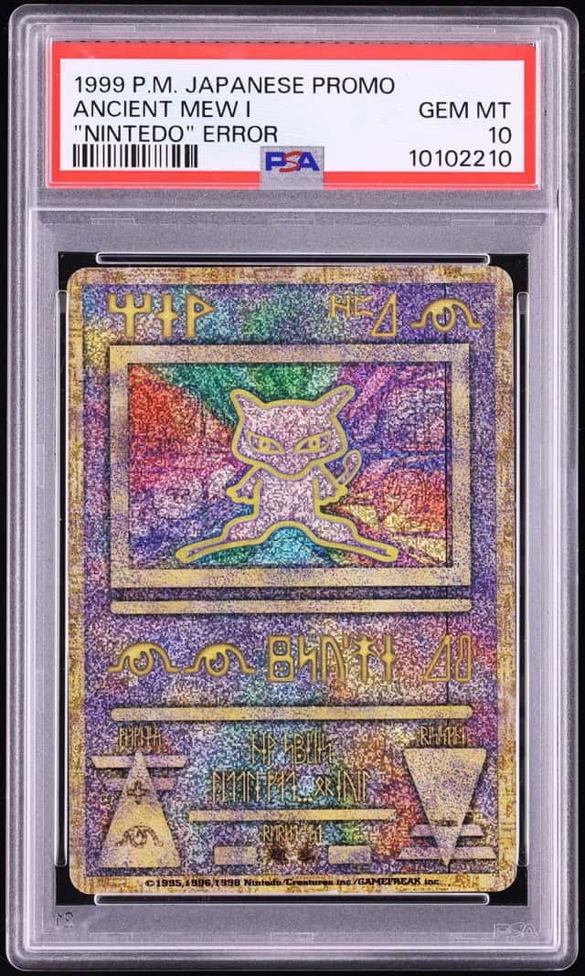 Ancient Mew I