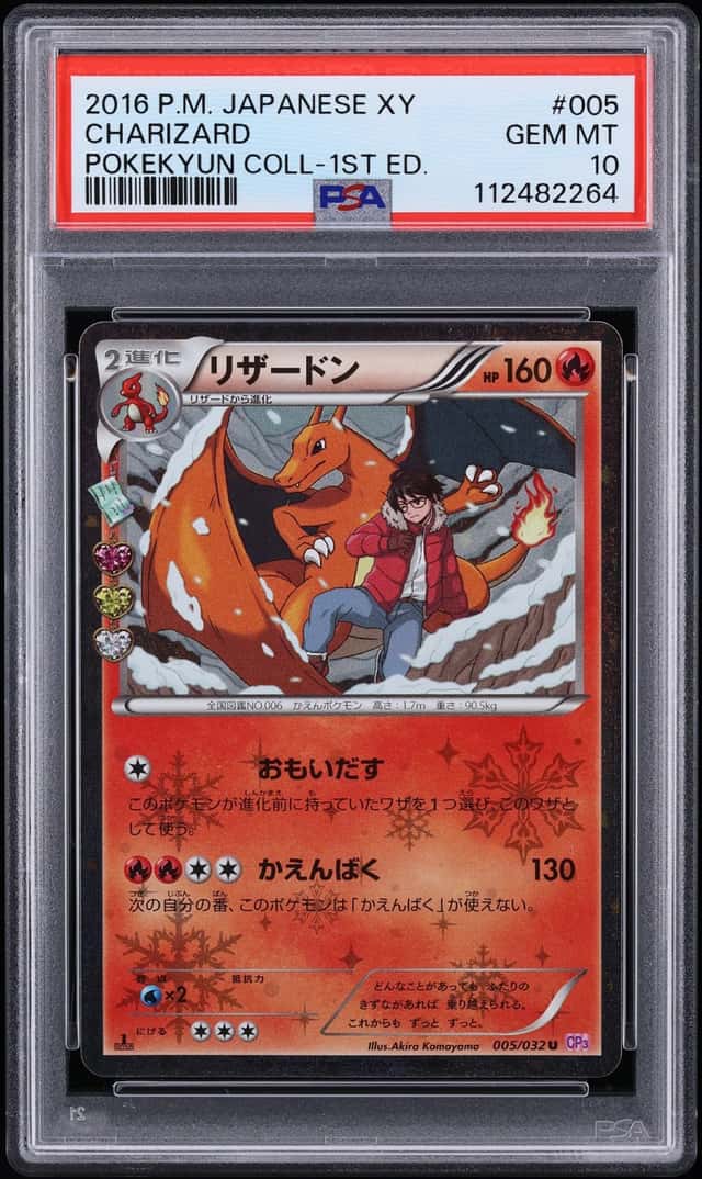 Charizard