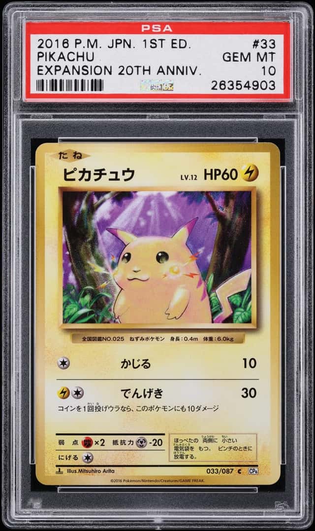 Pikachu
