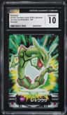 Rayquaza