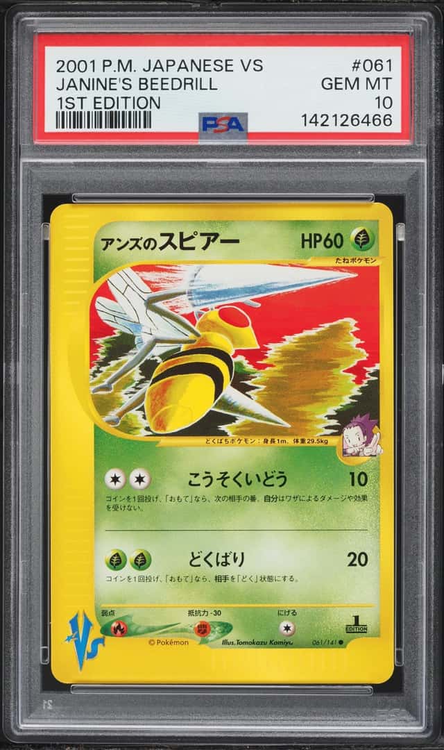 Janine's Beedrill